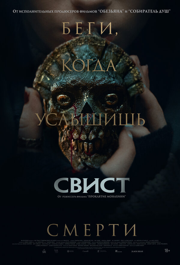 Постер сериала